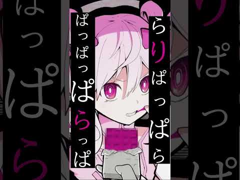 [short] 魔法少女とチョコレゐト/青妃らめ［cover］