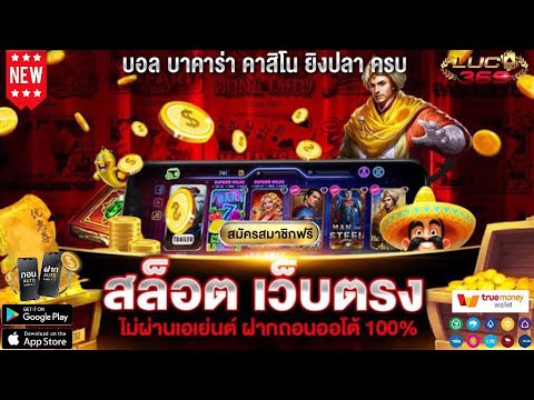 เว็บพนันออนไลน์ ที่ดีที่สุด สล็อตpg บาคาร่า แทงบอลออนไลน์ เว็บตรงไม่ผ่านเอเย่นต์ สมัครฟรี แตกง่าย