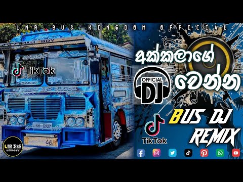 අක්කලාගේ වෙන්න dj remix | Akkalaage wenna | Bus dj remix #bus