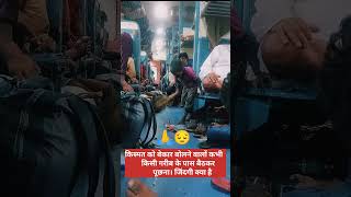 #Garib #whatsapp #status