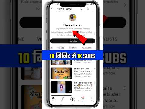 10 मिनिट में 1000 Real SUBSCEIBERS 😱 101% REAL 🔴LIVE Proof#shorts #manojdey #technicalbukhar