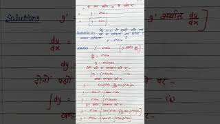 class 12th maths exercise 9.3 question 13 ,14 and 15 full solution ncert