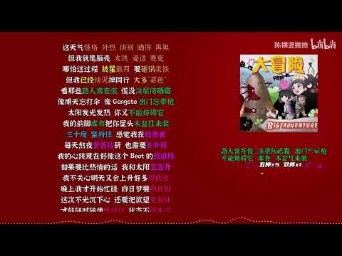 热夏   YZH于哲浩  “让说唱成为翘起我中心世界的杠杆”
