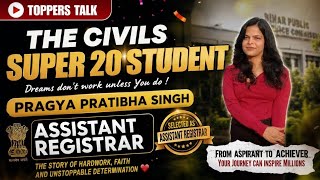 70th BPSC TOPPER INTERVIEW | PRAGYA SINGH | TOPPER'S TALK | #bpsc #viralvideo
