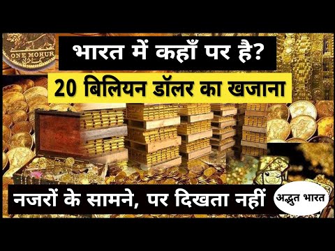 इतना तो RBI के पास भी नहीं, भारत के 5 सबसे अमीर मंदिर, 5 Richest Temples #youtube #viral