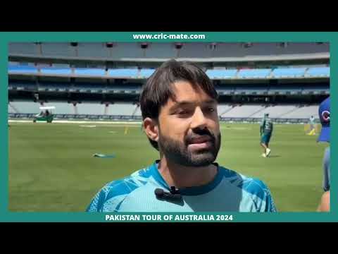 Mohammad Rizwan pre-series Interview | AUS vs PAK 1st ODI