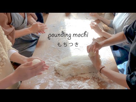 Mochi Pounding (Japanese Food) 餅つき、日本の家庭で行われている恒例行事