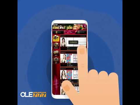 วิธีเข้า คาสิโน ole777 เดิมพันง่ายเว็บตรงอันดับ 1 #affiliate #ทีเด็ดบอลวันนี้ #ole777  #บอลวันนี้