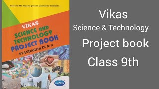 Vikas science and technology project book class 9th all solutions #class9th 