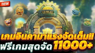 สล็อตทรูวอเลท สล็อตทรูวอเลทวันนี้ สล็อตทรูวอเลทแตกง่าย 💎 สล็อตแตกง่าย 2025