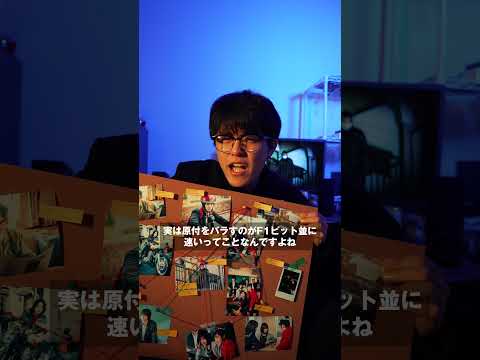 クラスメイトは原付窃盗犯！？同じクラスメイトの迷惑ヤンキーの正体を大公開！ #上野凱 #木戸大聖 #迷惑動画 #衝撃映像 #都市伝説 #先生口裂け女です #七夕は口裂け女