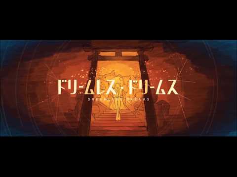 【아이엘】Dreamless Dreams(ドリームレス・ドリームス)를 불러보았다.