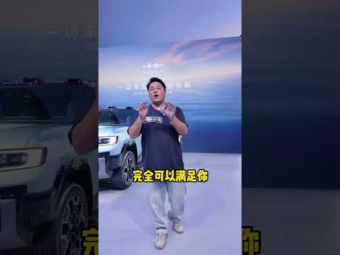 2024年广州车展有什么值得看的车型？