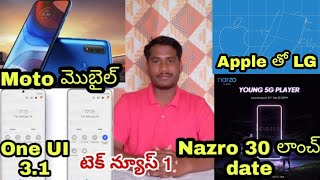 TechNews1-RealmeNazro30Launchdate | LG foldable for Apple | Samsung A72 Specs/One UI 3.1| by dwarak