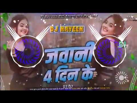 Jawani 4 Din Ke |Shiristi Bharti New Bhojpuri Song 2025 Hars Bass | riyansh dj remix music #djremix 
