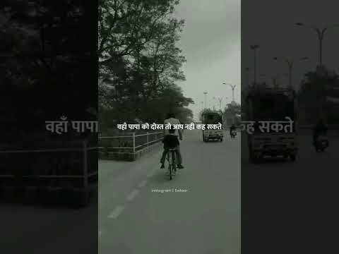 Happy Father's Day |Dedicated to all middle class family |#happyfathersday |#trending |#fatherlove