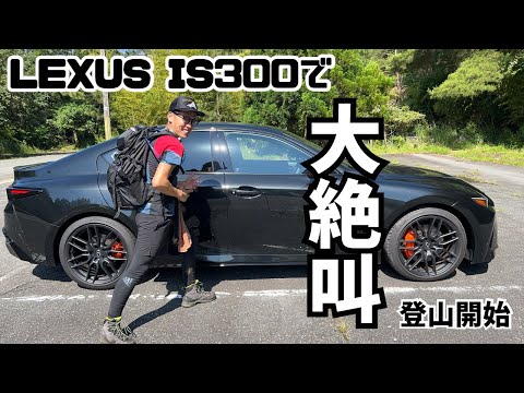 しがない24歳サラリーマンの至福の休日