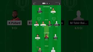 #psl #trending #subscribe #youtubeshorts #dream11teamprediction #addiction #viral 🔥
