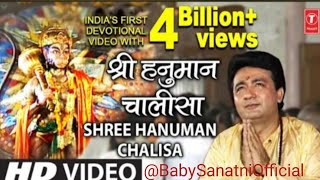 श्री हनुमान चालीसा 🌺🙏] Shree HanumanChalisa Original Video [   🌺🙏 ]GULSHANKUMAR | HARIHARAN |Full HD
