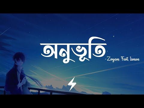 Onubhuti (Lyrics) | Zayem feat. Limon | Band Lost Lyrics | অনুভূতি | Lyrics Video