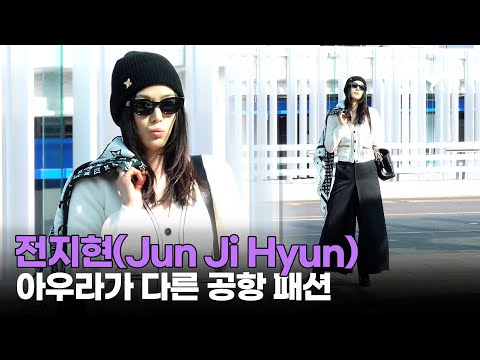 지드래곤 뒤이은 전지현표 스카프 패션 "화보 한 편 뚝딱" ｜Jun Ji Hyun / MTN STAR