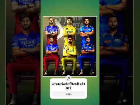 Virat Kohli ms Dhoni Rohit Sharma #cricket #ipl #viratkohli #msdhoni #rohitsharma
