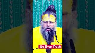 preamand ji maharaj updesh #sadhanpath #vrindavan #shreepremanandji #flutemusic