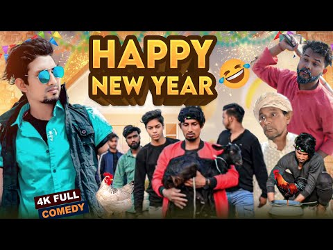 Happy New Year Comedy || हैप्पी न्यू ईयर कॉमेडी || Mani Meraj Vines | Mani Meraj Comedy