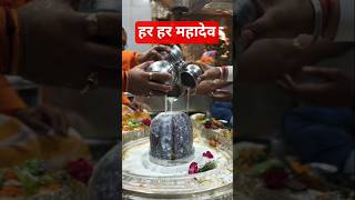 Bum Bum bhole#ujjainmahakal #mhadev #mhakal #song #kapilsharma #deoghar #kashi #bholenath #भोले #