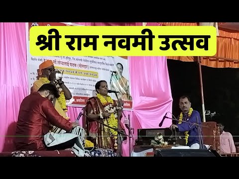 🚩श्री राम नवमी उत्सव कार्यक्रम 2024 अकोला | श्री राम मंदिर अकोला 🚩