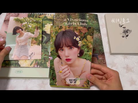 저만 이러는거 아니잖아요 / 비비지 2023 시즌그리팅