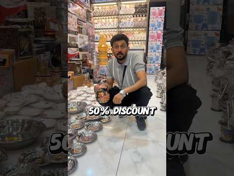 14 August Offer srf 78000 Mein Jahez Package #shorts #ytshorts #dumhybhae