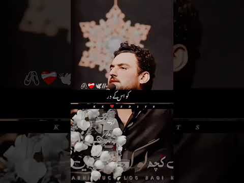 mujdum khan poetry💔🥀🔥 #duet #newmushayra #sadshayari #urdupoetry #shaayri #poetry#shairyi #unfrezzme