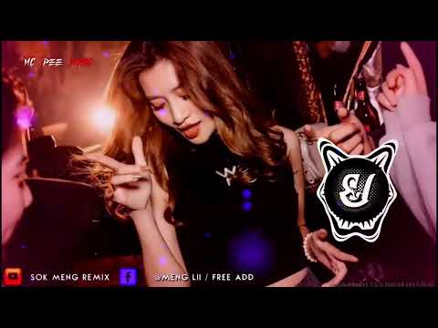 Remix Thailand ★อ#านันตะปัดชะเย★ ตื๊ดโคตรมันส์2022 🔥