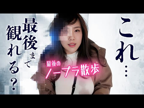 [ENsub]【Final Episode】100 Days Later, I Reveal Everything Today💥 ≪Day 100: The True Ending≫