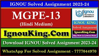 MGPE 13 (Hindi Medium) IGNOU Solved Assignment 2023-24 (Exam Session : June 2024, Dec 2024)