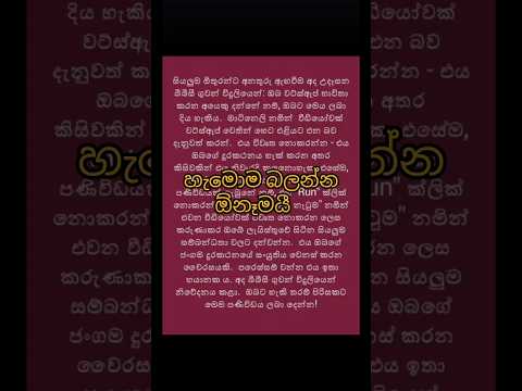 බලාගෙන, පරිස්සමට පෝන් පාවිච්චි කරන්න  #hakers #shorts #slmix #haking #srilanka #srilankahakers
