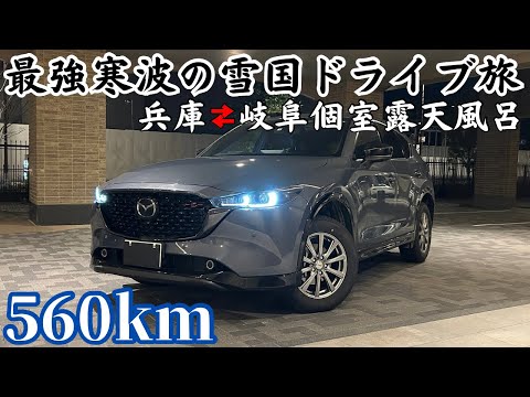 【独身男1人】暇つぶしに行った秘湯が過去最高の満足度だった。