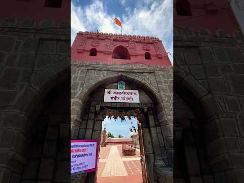 KaalBhairav temple|Shiva Shambho|Kolhapur|Shravan Somvar#trending#viralvideo#youtubeshorts #mahadev