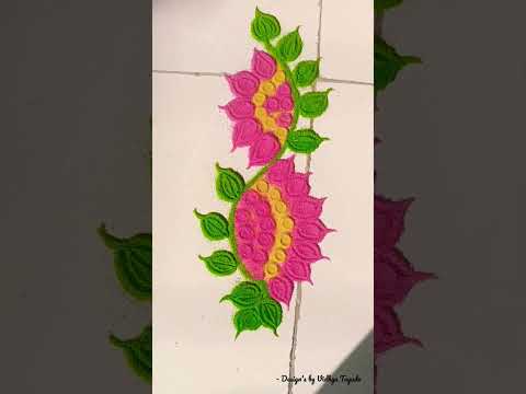 Small Rangoli Design | Design's by Vidhya Tayade | #rangoli #rangolidesigns