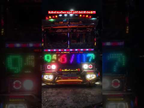 මැණික් කැටේගෙ අලුත් අප්ඩේට් එක🙂💗 #kasiya_bus_kingdom #dhamrejini #trending #viral