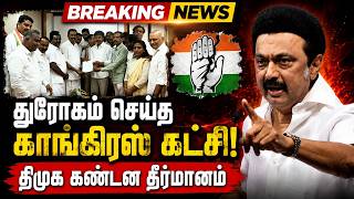 BREAKING கவர்னரை சந்திக்கும் பழனிசாமி-திருப்பத்தின் உச்சம் Vijay vs EPS | DMK ADMK Talk |