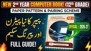 12th Computer New Book 2026-27 😱 | Paper Pattern اور Pairing Scheme بدل گئی؟