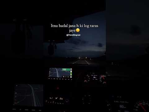 Lonely Drive  #shorts #ytshorts #reels #travellingreel