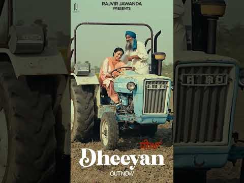 #dheeyan #rajvirjawanda 🌺ਬਾਬਲ ਤੇਰੀ ਪੱਗ ਵੇ ਸੁੱਚੀ, ਅੰਬਰ ਦੇ ਚੰਨ ਤੋ ਉਚੀ 🌺