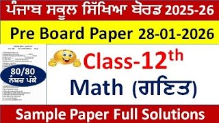 Pseb Class 12th Math Pre Board Paper Solution 2026 | PSEB 12th math Pre Board paper 28 january 2026 