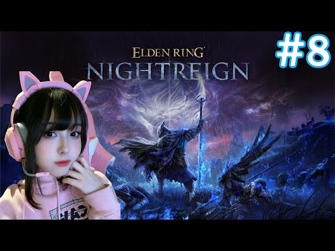 Elden Ring Nightreign Gameplay Walkthrough | PS5 | Part 8