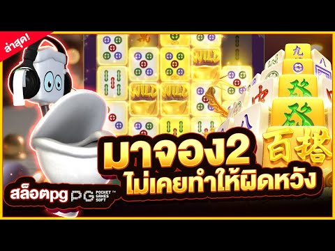 สล็อตทุนน้อย สล็อตทุนน้อยแตกหนัก สล็อตทุนน้อย แตกง่าย สล็อตทุนน้อย วอเลท | มาจองเวย์2 มาจอง2