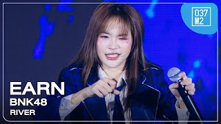 BNK48 Earn - RIVER @ BNK48 5th ALBUM「#Sukinanda」FIRST PERFORMANCE [Fancam 4K 60p] 241109