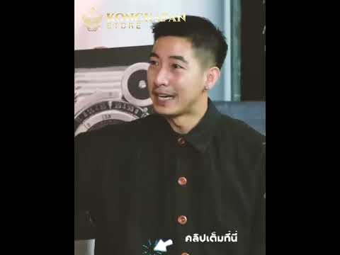 หนุ่มคงกระพันofficial | พิธีแช่ว่าน เขาอัอขมังเวทย์